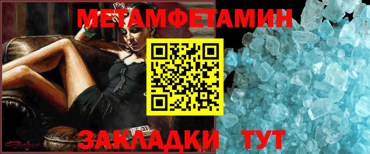 Мефедрон   ГАШИШ  Экстази  Кокаин  Красный Сулин  МАРИХУАНА  Вход с VPN 