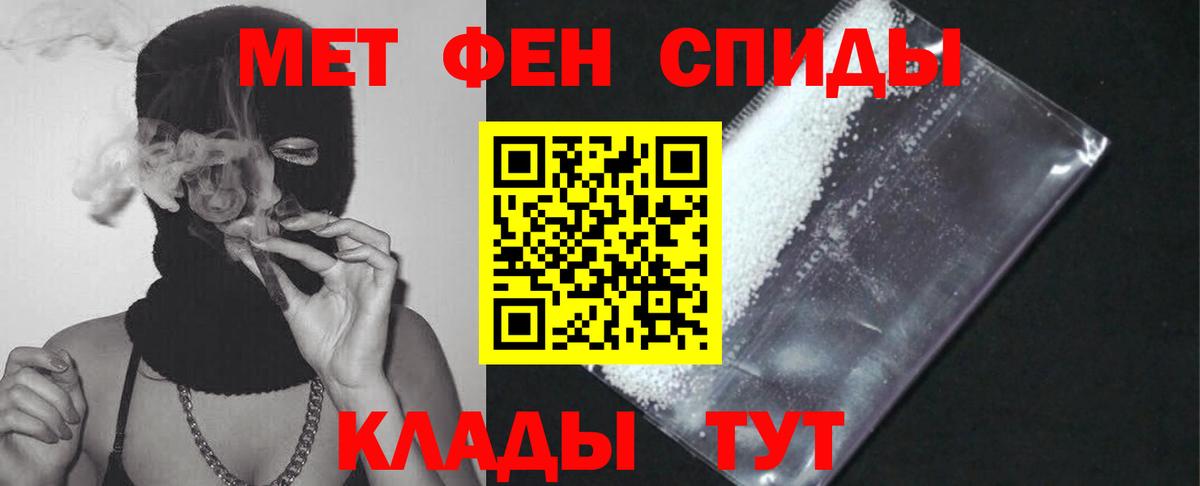 Amphetamine VHQ Красный Сулин