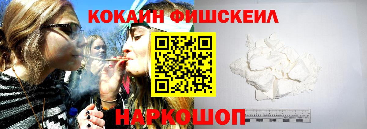 Cocaine 98%  Вход с VPN  COCAIN VHQ  Красный Сулин 