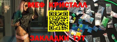 mdma Кандалакша
