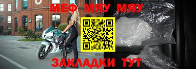 mdma Кандалакша