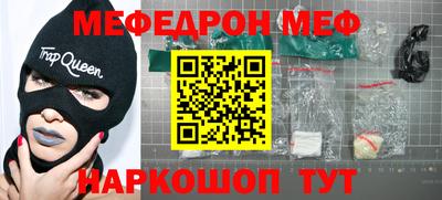 амф Камышлов