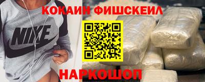 гашишное масло Канаш