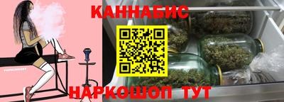 гашишное масло Канаш