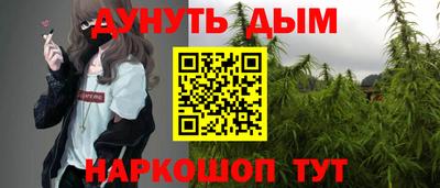 гашишное масло Канаш