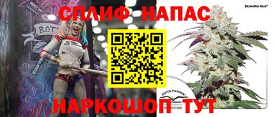 гашишное масло Канаш