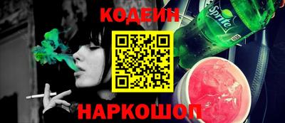 амф Камышлов