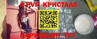 гашишное масло Канаш
