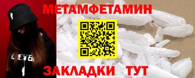 амф Камышлов