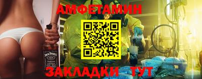 амф Камышлов