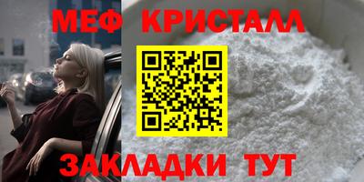 амф Камышлов