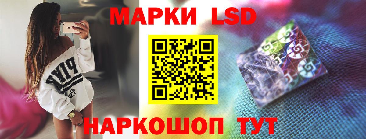 MEGA ТОР  Вход с VPN  ЛСД экстази  Лсд 25 экстази кислота  Красный Сулин  LSD-25 экстази ecstasy 
