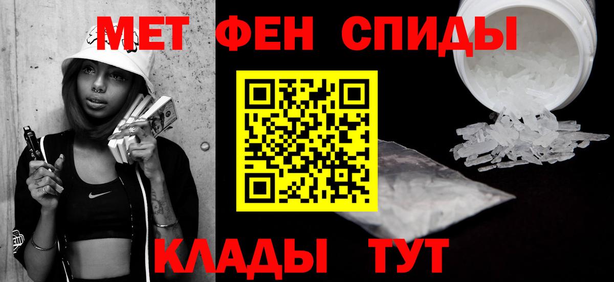 Метамфетамин Декстрометамфетамин 99.9% Красный Сулин