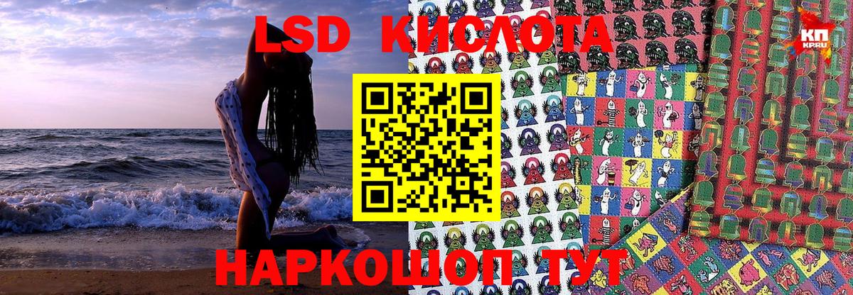 Марки NBOMe  Вход с VPN  Красный Сулин  Марки NBOMe 1,5мг 