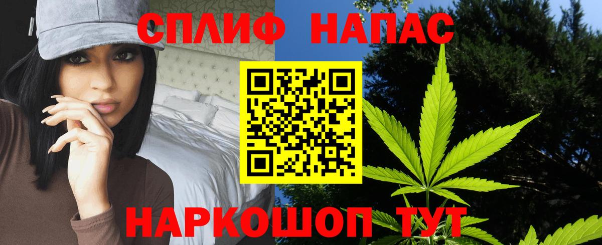 Бошки марихуана OG Kush  Конопля тримм  Шишки марихуана Bruce Banner  Красный Сулин  Вход с VPN 