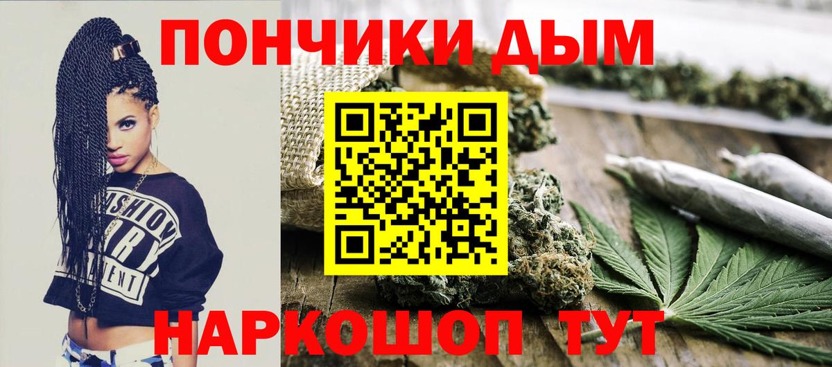Канабис марихуана Красный Сулин